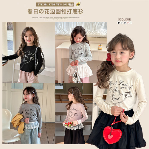 清仓春秋季  维罗纳绒圆领花边 甜美打底衫 25A013