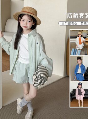 女童夏季水洗棉轻薄短裤套装