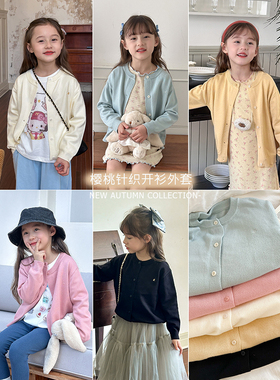 Yumi妈女童秋装韩版休闲刺绣樱桃针织开衫儿童毛衣外套   24X174