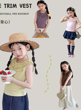 女童软弹多层木耳花边甜妹背心