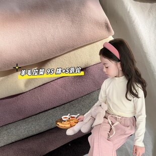 Yumi妈女童冬装 25H045 贴肤不扎高弹力保暖儿童羊毛拉架打底衫