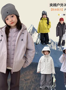 Yumi妈儿童冬季户外抗寒硬核冲锋衣女童连帽冲锋衣棉服外套25H069