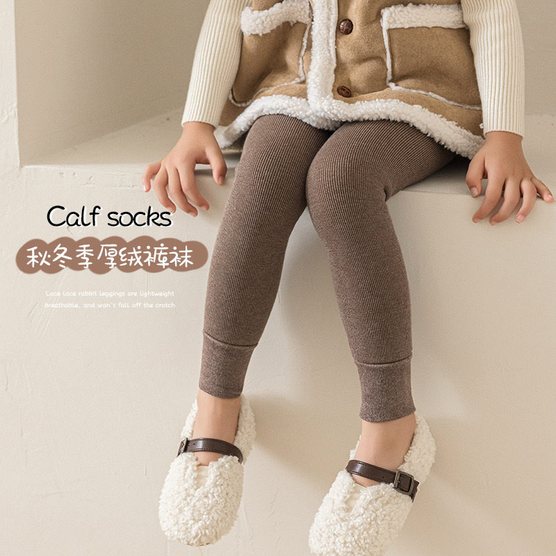 Yumi妈儿童冬季加绒九分裤女童复合一体裤打底裤24Z168,童装/婴儿装/亲子装,裤子,淘宝优惠券,粉丝福利购,淘宝优惠卷