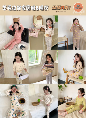 Yumi妈 儿童睡衣套装男女童秋衣秋裤280克A类卡通羊毛拉架L046