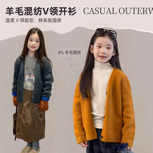 女童秋装南瓜橘针织V领开衫
