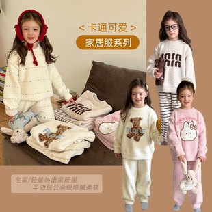 Yumi妈2025冬季 儿童可爱保暖双面绒睡衣女童半边绒家居服25H179
