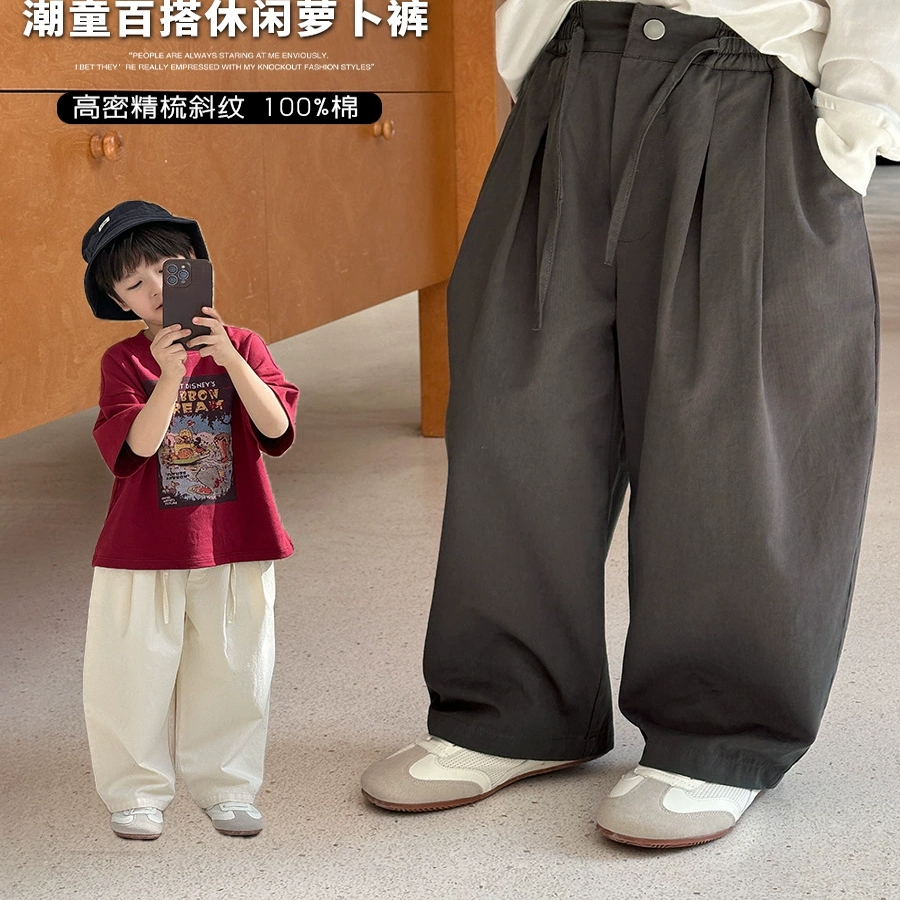 Yumi妈儿童斜纹全棉宽松休闲裤男女童洋气系带纯色萝卜裤 25A133