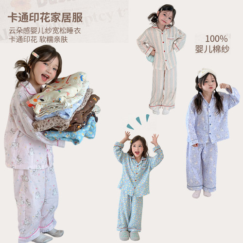 女童软糯卡通棉睡衣套装秋季