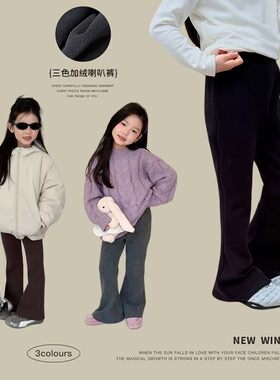 Yumi儿童冬季裤子复合230g奥粒绒保暖加厚宽松字母喇叭裤25K038