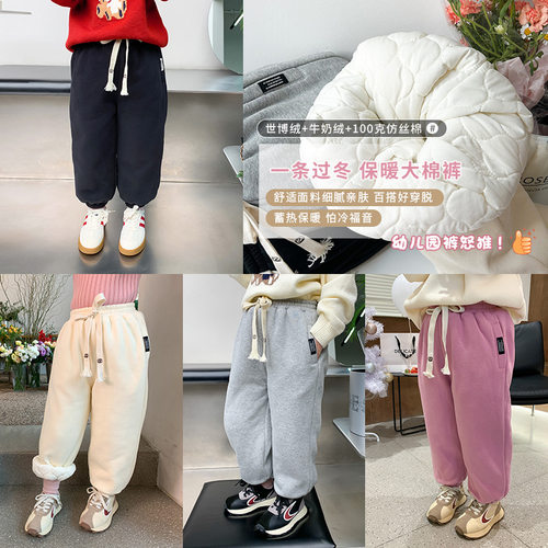 清仓款一条过冬大棉裤~夹棉加厚卫裤B014