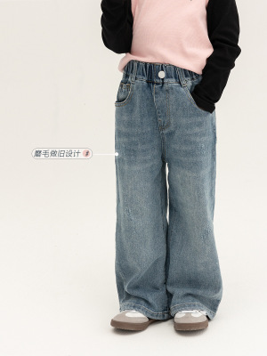 Yumi妈l026新款儿童牛仔裤男女童韩版阔腿裤磨毛直筒裤休闲老爹裤