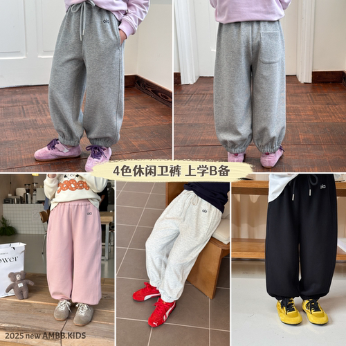 男女童字母耐磨运动卫裤
