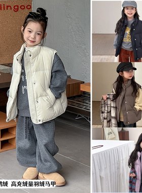 Yumi妈女童秋季新国标90白鸭绒儿童立领羽绒马甲可溯源25YR001