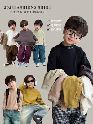 Yumi妈儿童秋冬羊毛拉架打底衫男女童刺绣上衣 N015