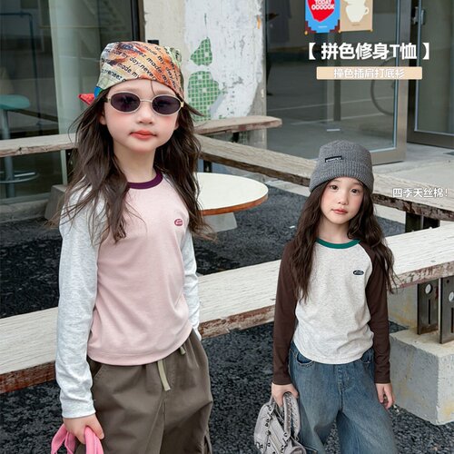 字母撞色女童长袖打底T恤