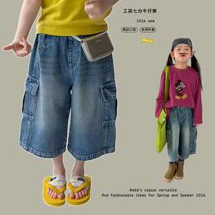 Yumi妈女童时髦裤 复古做旧工装 七分牛仔裤 26A038 子儿童百搭个性