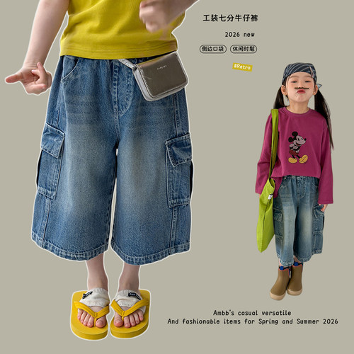 女童复古工装七分牛仔裤