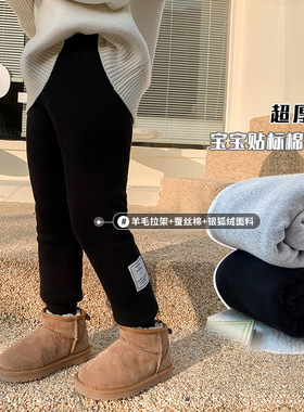 R032女童韩版柔软羊毛拉架蚕丝棉加厚打底裤儿童冬款贴标棉裤