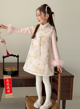 Yumi妈冬季女童新中式温柔毛毛领旗袍背心裙儿童盘扣拜年服25M016