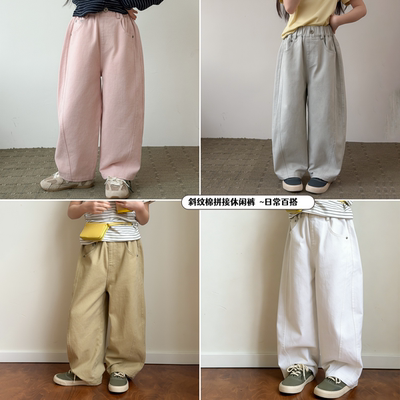 Yumi妈女童春款全棉休闲拼接裤