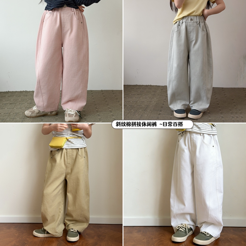 Yumi妈女童春款全棉休闲拼接裤