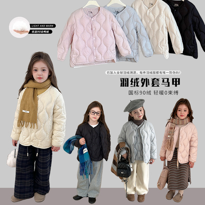可溯源90白鸭绒羽绒马甲