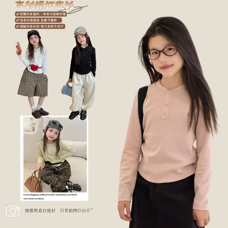 女童韩系亨利纽扣打底长袖T恤图片
