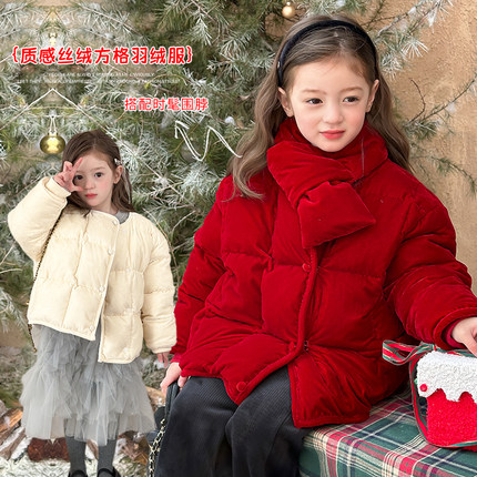 新款冬季男女宝新国标90白鸭绒高品质丝绒方格羽绒服 24YR051