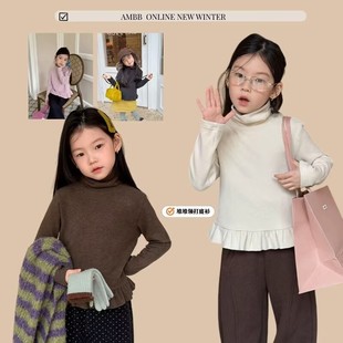 Yumi妈女童冬季甜美内搭儿童洋气花边下摆软糯堆堆领打底衫25K033