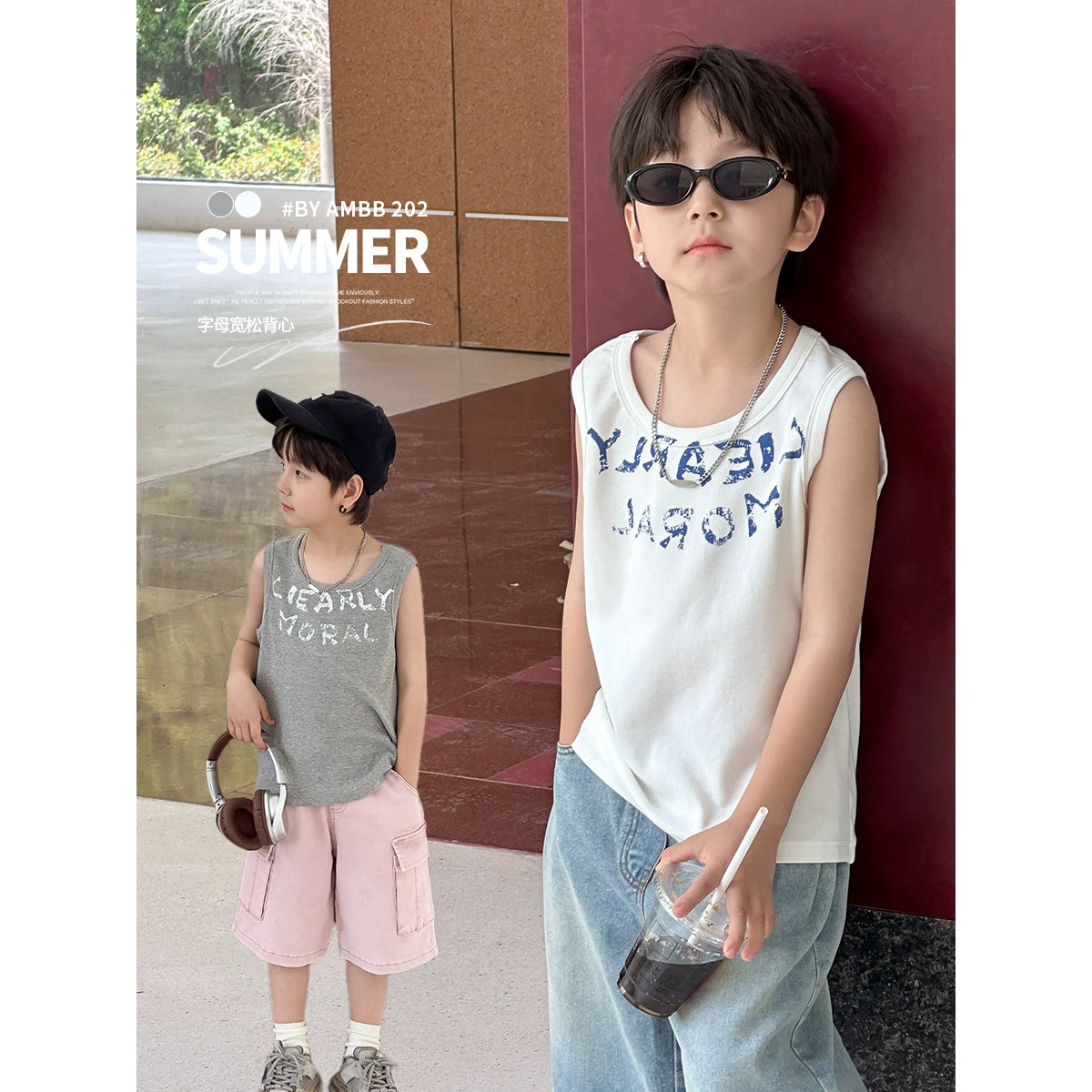 儿童帅气字母高弹坑条棉透气背心