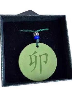 托玛琳天干地支甲乙卯寅木能量牌选好再拍注能量拒绝退货