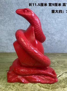 朱砂十二生肖蛇家居风水用品摆件五行缺火招财元宝蛇办公室