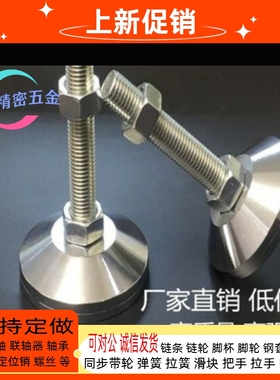 重载型-0不锈钢脚杯WD36-D80-D00-M16-MA2-M24-L100L1125L-150