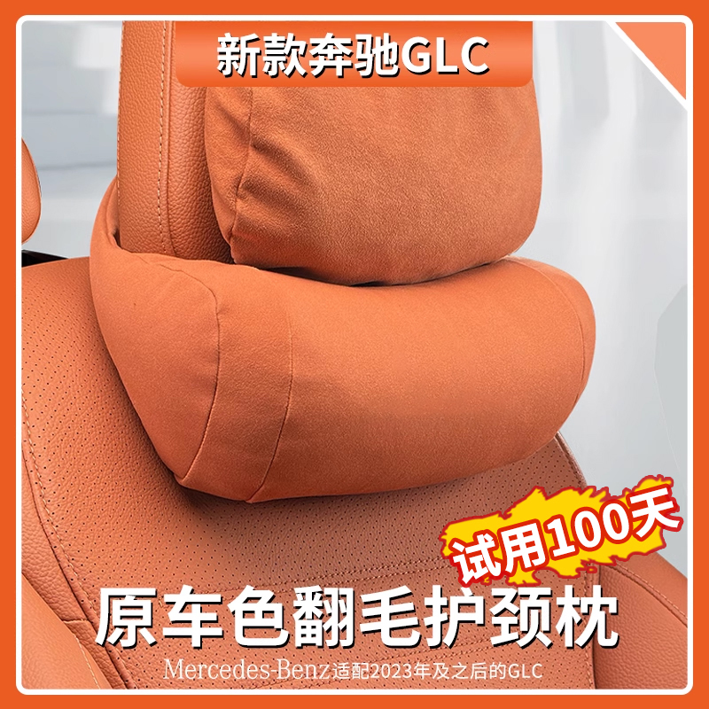 ͷGLCGLC260L/GLC300L/CװƷȫ91Ԫ2(45.5Ԫ/)