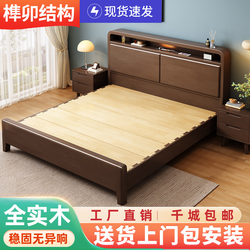 北欧夜灯储物床榫卯床