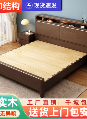 北欧夜灯储物床榫卯床