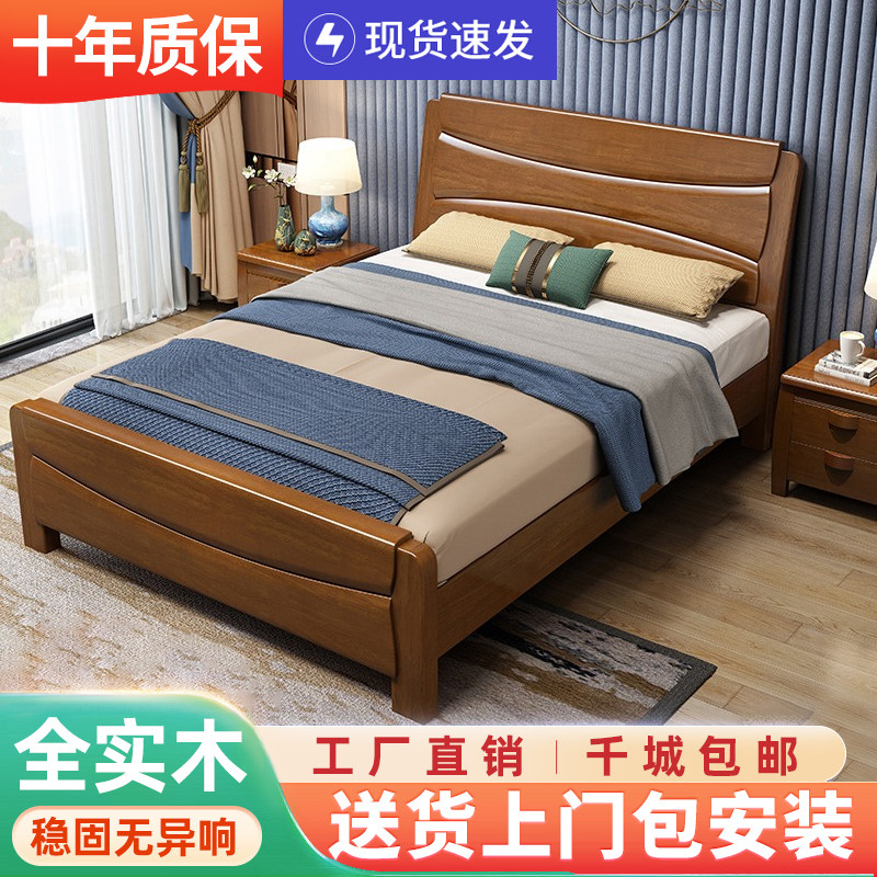 中式实木床1.2米1.35米单人床1米小户型童床1.5米双人床储物床