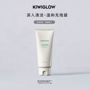 KIWIGLOW琦薇格洛|纯素济州柏木温和洁面乳温和不紧绷植萃洗面奶