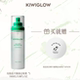 济州植萃镇定水油舒缓保湿 KIWIGLOW琦薇格洛 妆前贴贴喷雾 褪红