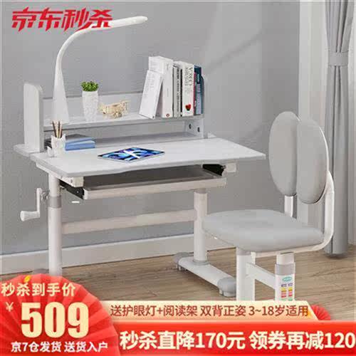 益威(EIEV) 儿童-习桌椅 学生写字桌纠套装女孩写字台可升降书桌怎么样,好用不?
