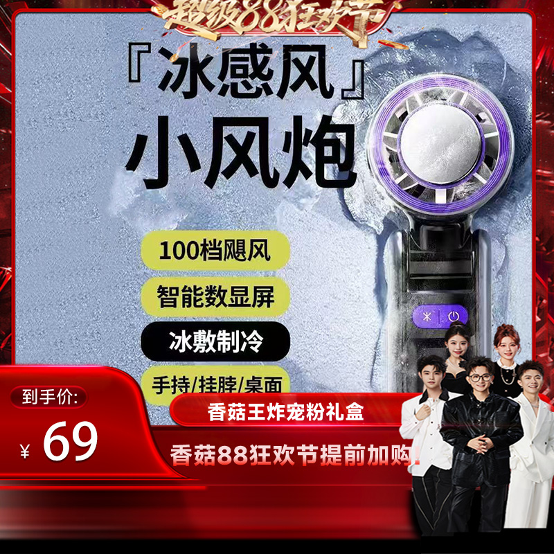 便携式迷你手持小风扇usb