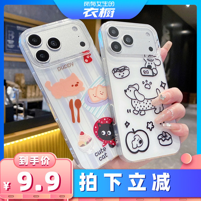 【所有女生的衣橱直播间】巧哲适用于苹果16手机壳iPhone适用14pro套13promax大孔15华为11硅胶xsmax可爱yc