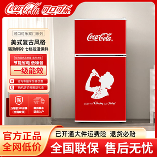 可口可乐欧美复古小冰箱一级能效租房家用一人单人高颜值小型冰箱