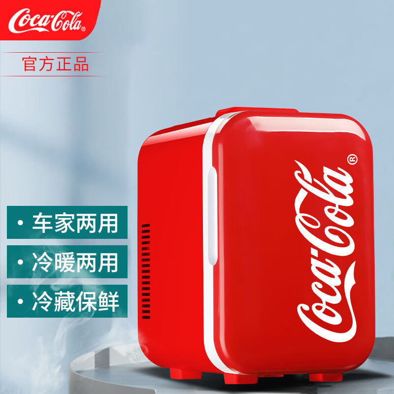 可口可乐车载冰箱12l迷你复古款小冰箱宿舍办公室冷藏加热冷暖箱