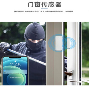 涂鸦智能家用高分贝WiFi防盗报警器联动声光警号带小夜灯门铃功能