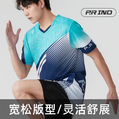 浦锐运动服运动短裤吸湿速干透气