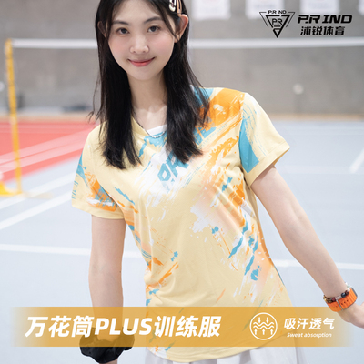浦锐万花筒羽毛球服运动速干吸汗