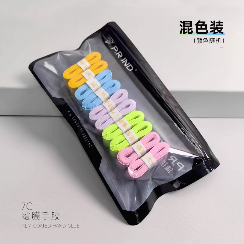 浦锐7c手胶吸汗防滑羽毛球云胶