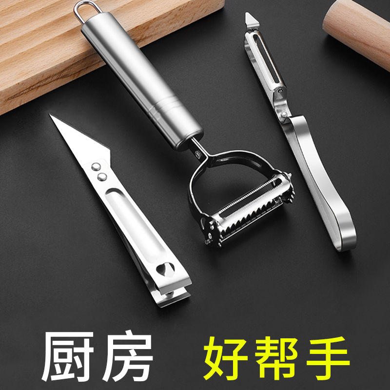 不锈钢削皮刀刮皮神器水果土豆剥皮刀厨房多功能家用瓜果刨锋利刨