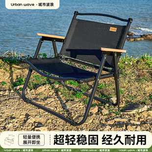 露营桌椅子沙滩椅摆摊凳子钓鱼凳 户外折叠椅子克米特椅躺椅便携式